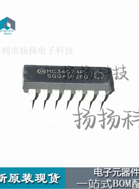 MC34074P DIP14 直插14脚IC集成电路 现货 质量保证