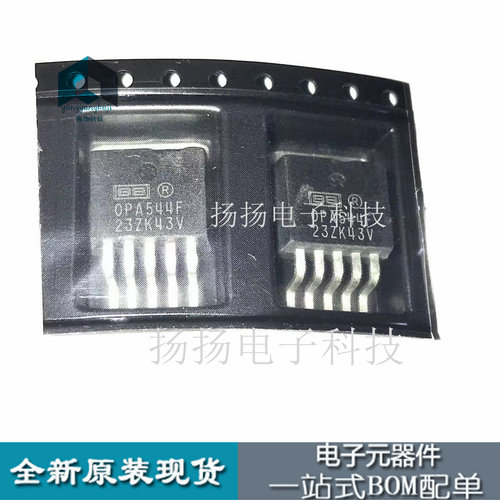 OPA544F 贴片TO-263  封装原装直拍