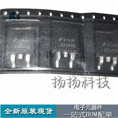 ISL9V2540S3S ISL9V2540S V2540S 可直拍 实物拍摄 TO-263