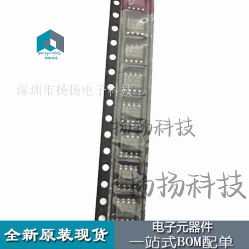 全新原装 HT66F03C  SOP-8 增强AD型八位单片机芯片 现货正品