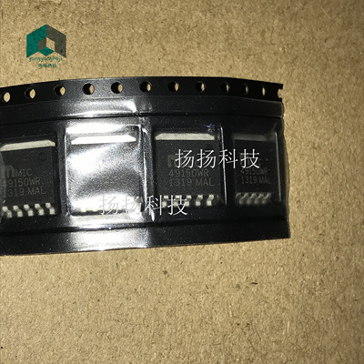 全新 MIC49150WR 稳压器 49150WR TO263 现货特价 可直拍