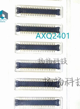 AXQ2401HF1 AXQ2401HD1 AXQ2401 AXQ240 原 连接器BTB 自家现货