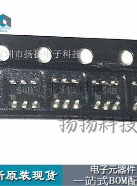 全新正品 ADG702BRTZ ADG702BRT ADG702 丝印S4B SOT23-6 可直拍