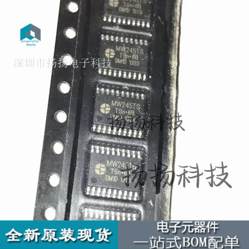 MW245TS SM245TS TSSOP-20超薄 LED显示器逻辑 正品 可直拍