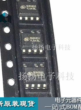 一只也可直拍SD8585STR SD8585S SD8585 SOP7 内置高压MOS管