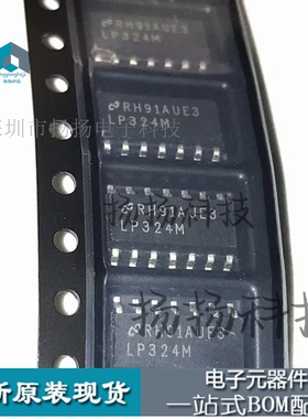 LP324MX LP324M LP324 SOP-14 全新线性放大器 可直拍
