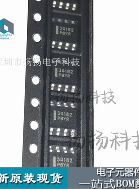 全新原装 MC34182DR2G MC34182 34182 运算放大器芯片 贴片SOP-8