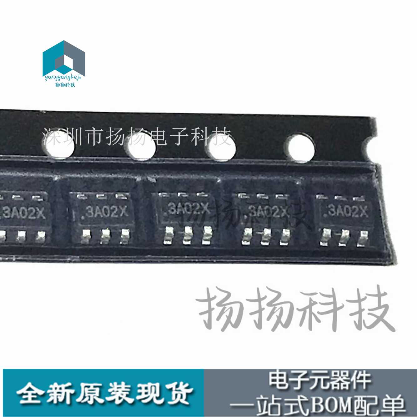 AT1316A-02TP1U 丝印3A02* 3A02X SOT23-6 贴片 LED背光驱动芯片