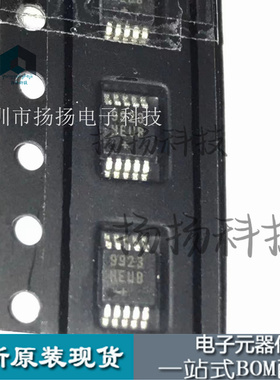 MAX9923HEUB+T MAX9923HEUB 9923HEUB 贴片 MSOP-10 只做原厂原装