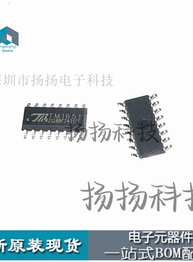 原装正品 TM1651 新版本 SOP-16带键盘扫描接口的LED驱动控制IC