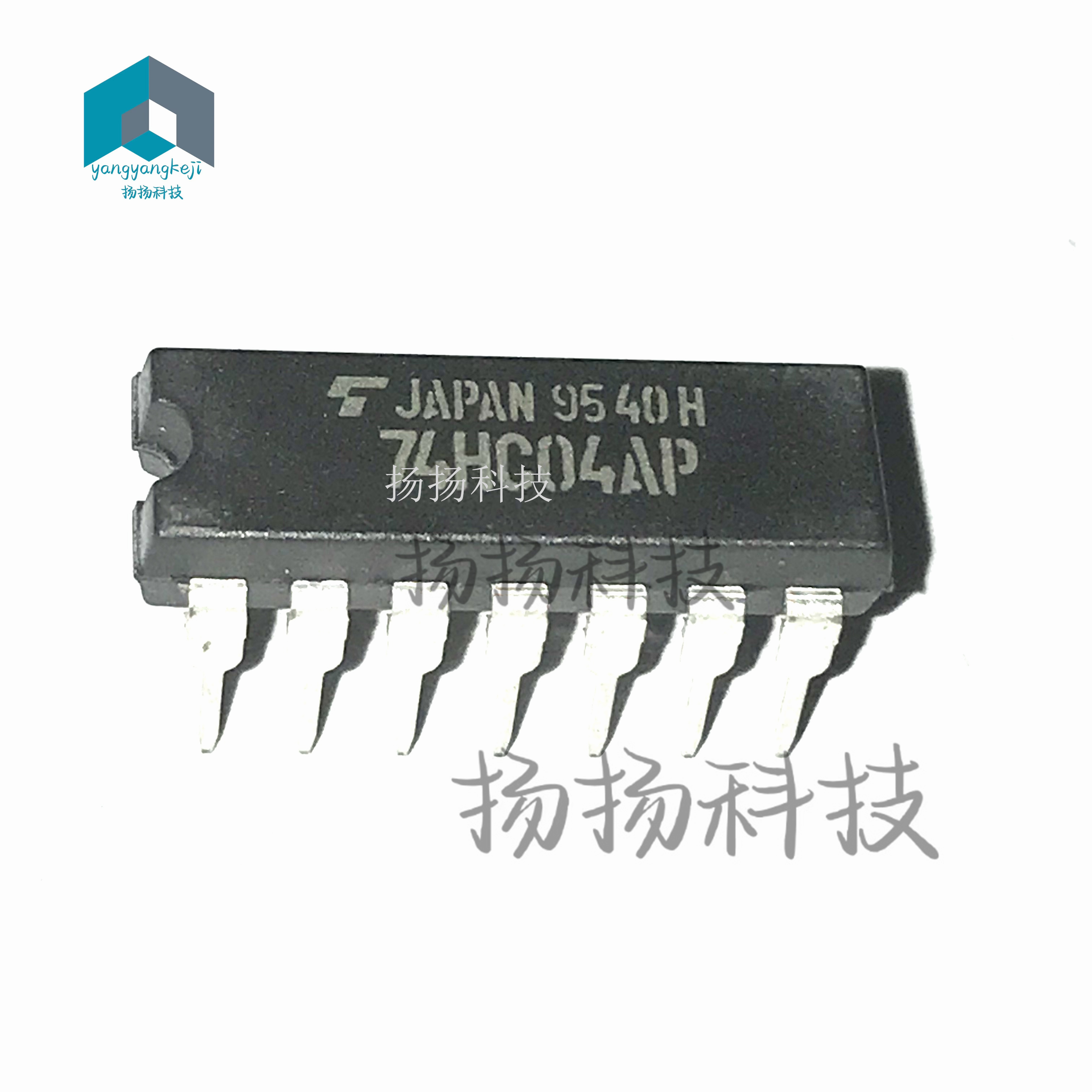 TC74HC04AP 74HC04 DIP14原装现货六路反向器IC芯片配单配套