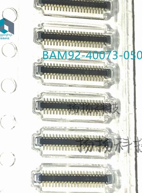 BAM92-40073-0507 40pin 0.35mm公座现货原装 自家现货