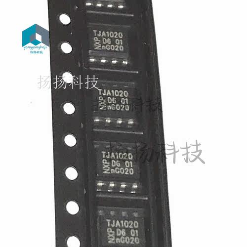 TJA1020T TJA1020 SOP8 CAN通讯芯片 直拍