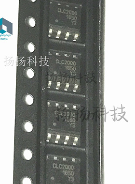 CLC2000ISO8X CLC2000 SOP8封装 贴片 现货供应 可直拍