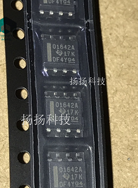 全新贴片OPA1642AID 01642A 贴片音频运算放大器 SOP8封装 可直拍