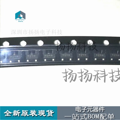 L2SC3356LT1G 12V/100mA 贴片三极管 丝印R24 SOT23-3芯片