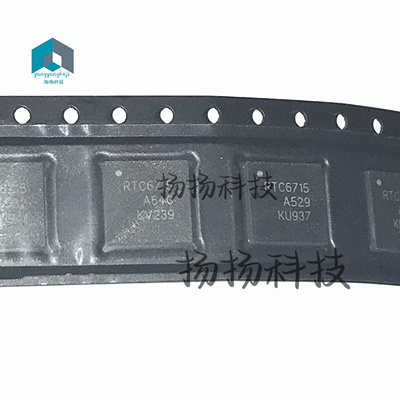 RTC6715 RTC6715A QFN48 无线模拟视频传输模块芯片