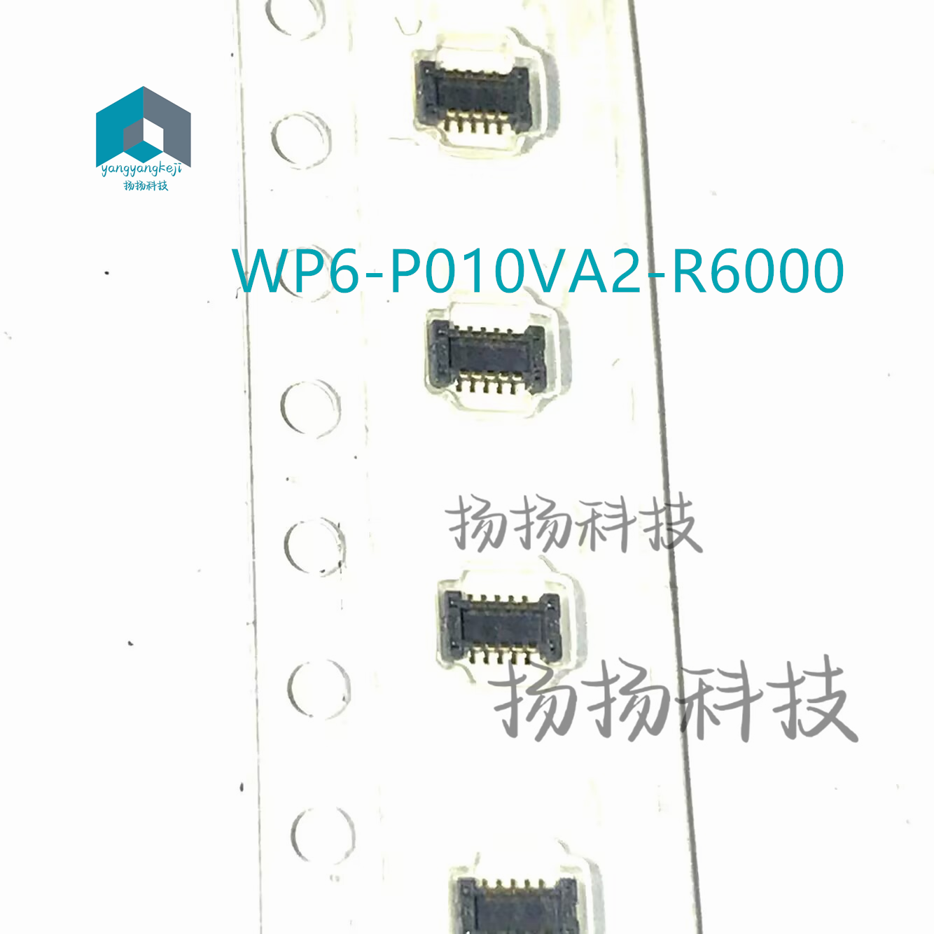 WP6-P010VA2-R6000 原装 10P 0.4mm间距 板对板连接器自家现货