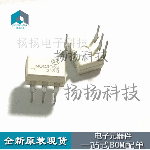 MOC3052 直插DIP6 MOC3052M 三端双向可控硅 全新原装 光电耦合器