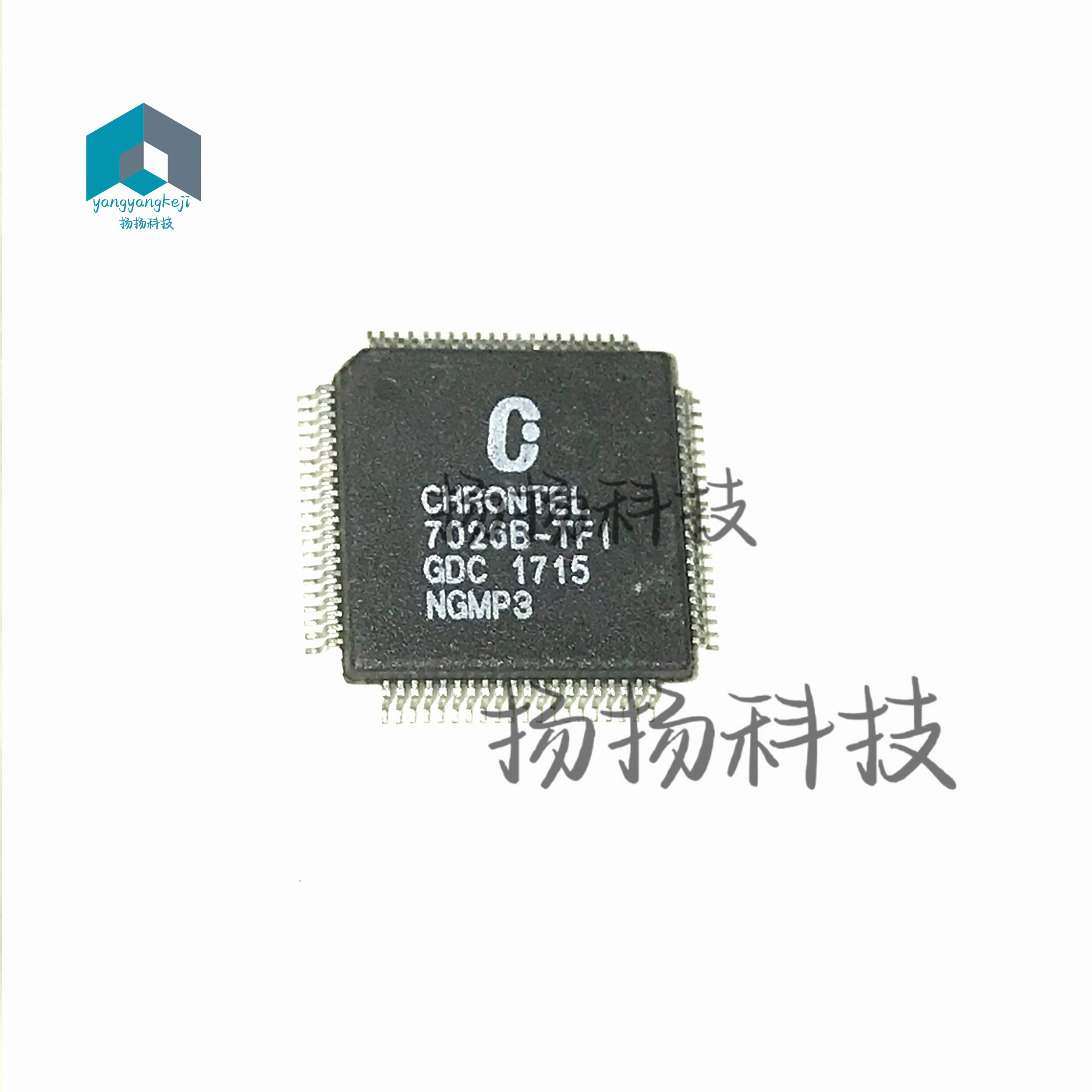 CH7026B-TF 封装：TQFP-80 原装正品 欢迎咨询