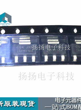 IRFM110A    SOT223   封装贴片原装直拍