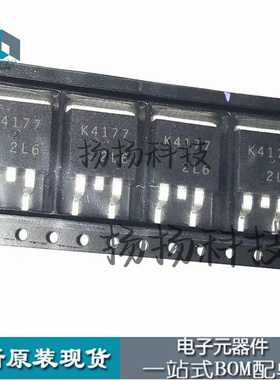 K4177 2SK4177 全新现货 TO-263 MOS场效应管 1500V 2A 贴片
