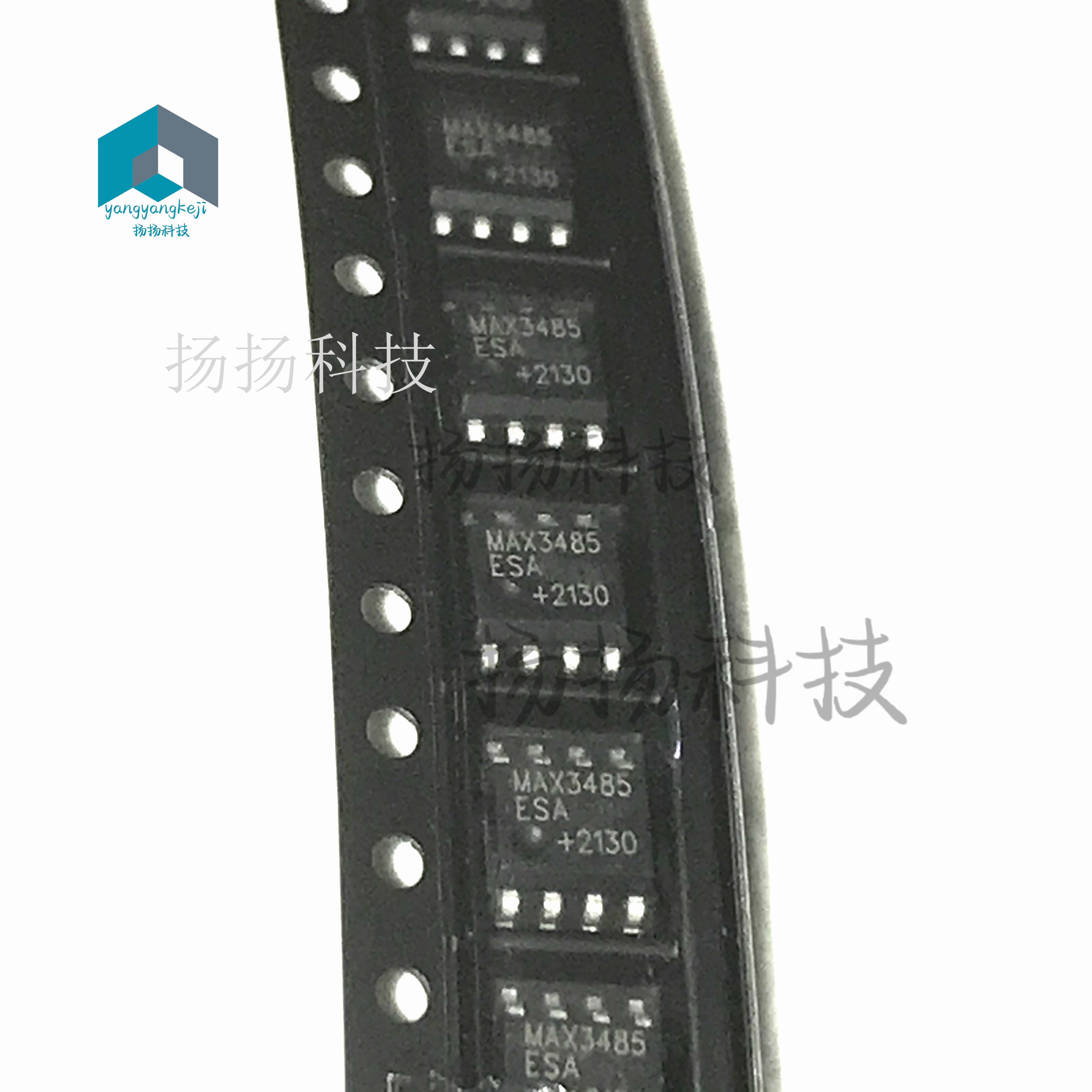 MAX3485ESA+T MAX3485ESA MAX3485 贴片 SOP-8 只做原厂原装 全新