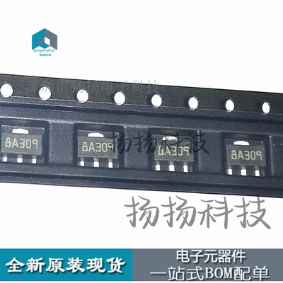 全新原装进口ST L78L33ABUTR 丝印:8A 贴片 SOT-89 线性稳压器