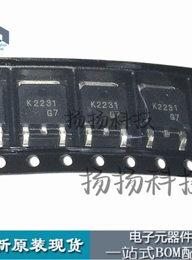 全新原装正品 2SK2231 丝印K2231 60V 5A TO-252 贴片 现货直拍