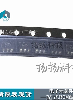 OPA635N OPA635 丝印A35 贴片 SOT23-6 运算放大器 全新原装