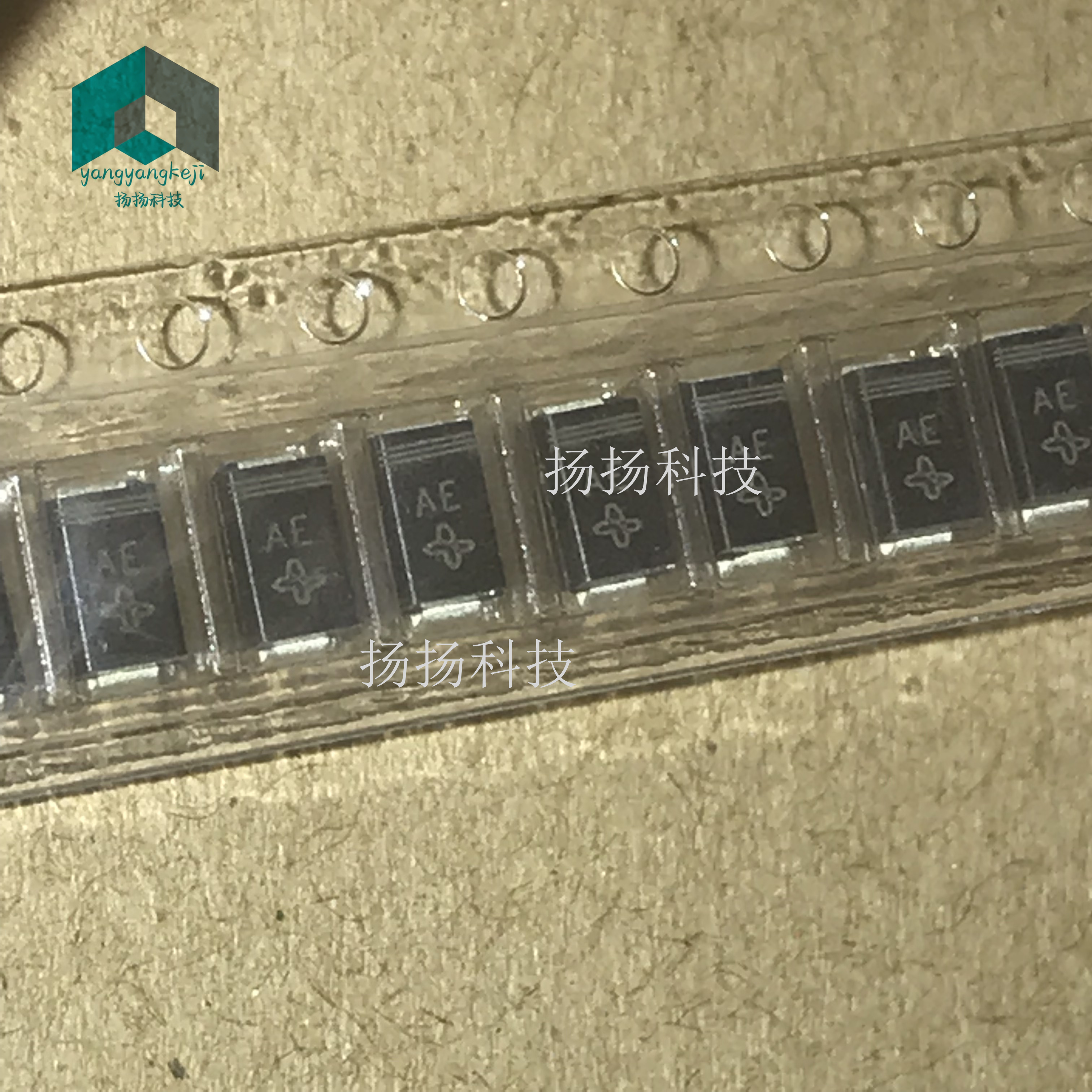 瞬变抑制二极管 SMAJ5.0A 丝印 AE SMA 贴片TVS管 单向 5V 10只