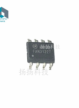 FAN3122T FAN3122TMX 驱动 带关断功能 SOP-8封装 贴片 全新现货