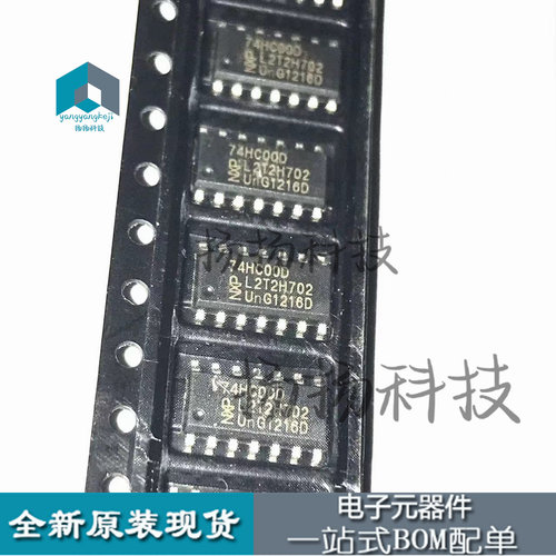 74HC00D     SOP-14  封装贴片原装正品现货