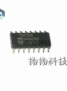 全新现货 74F139D 封装 SOP-16 贴片原装正品 欢迎联系洽谈