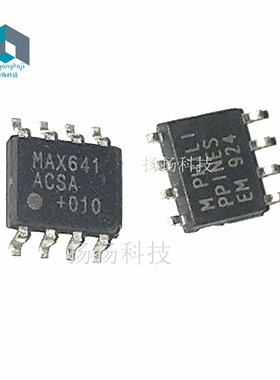 贴片MAX641ACSA 可直拍 CMOS升压开关稳压器 SOP8封装