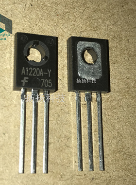 KSA1220A-Y KSA1220YSTU A1220A-Y A1220-Y直插三极管