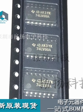 可直拍 SN74LV00ANSR 中体 74LV00A 封装 SOP-14 全新原装 5.2mm