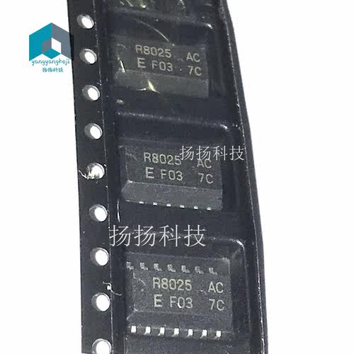 RX8025SAAC R8025AC 实时时钟芯片 贴片SOP14