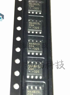 原装现货MAX815LCSA MAX815TCSA MAX815TESA MAX815 SOP8 可直拍