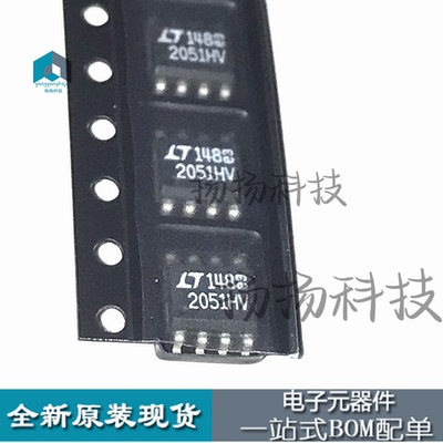 LTC2051HVIS8 贴片 SOP8 运放芯片 丝印2051HV
