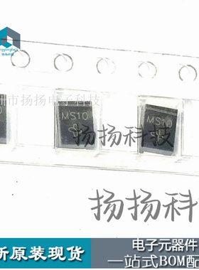SS2H10-M3/52T原装进口2A100V车规肖特基二极管DO-214AA丝印MS10