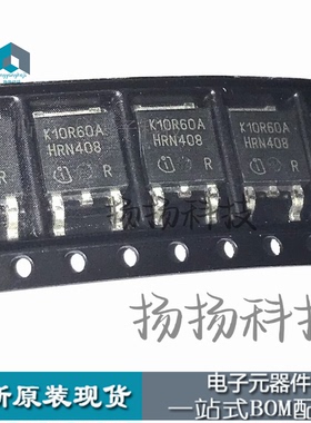 K10R60A IKD10N60RA 全新优质进口现货 TO-252 600V 10A 优先发货