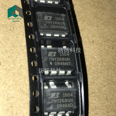 全新TNY268GN 管理芯片 SOP7 贴片 进口现货 TNY268 可直拍