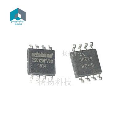 原装正品 SOP-8 W25Q128FVSIG FLASH 容量128M-bit 速度104MHz
