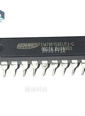 全新原装 EM78P156ELP EM78P156ELPJ-G EM78P156ELP-G 直插