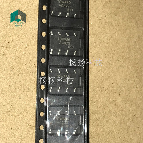 AC37S PRAC37S 贴片/SOP8封装 光耦固态继电器 现货可直拍