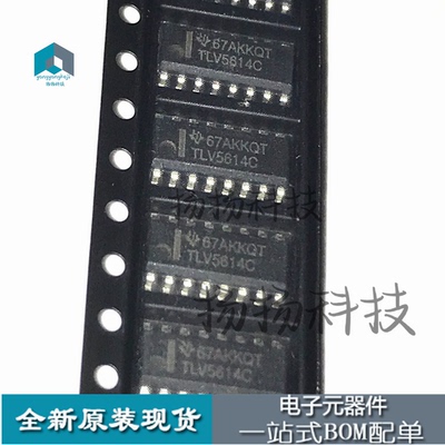TLV5614C TLV5614CD TLV5614CDR 贴片SOP16封装 现货 可以直拍