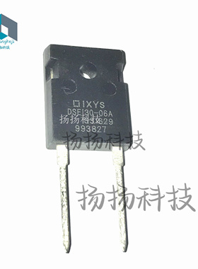 DSEI30-06A 快恢复二极管 DSE130-06A TO-247 全新现货 可直拍