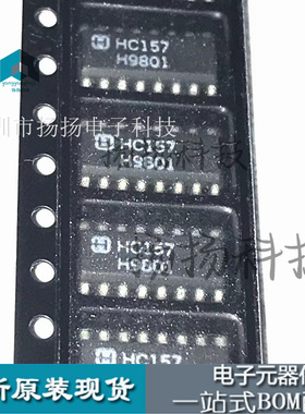 CD74HC157M96 丝印HC157M SOP-16   封装贴片原装正品现货可直拍