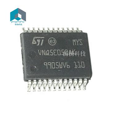 原装 VNQ5E050 VNQ5E050AK 汽车芯片 现货特价 可直拍